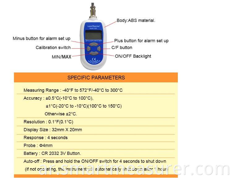 Lab Thermometer 12